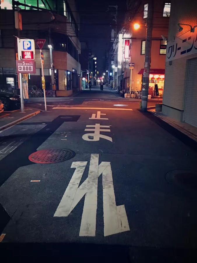 Osaka Iceblue Hostel ภายนอก รูปภาพ